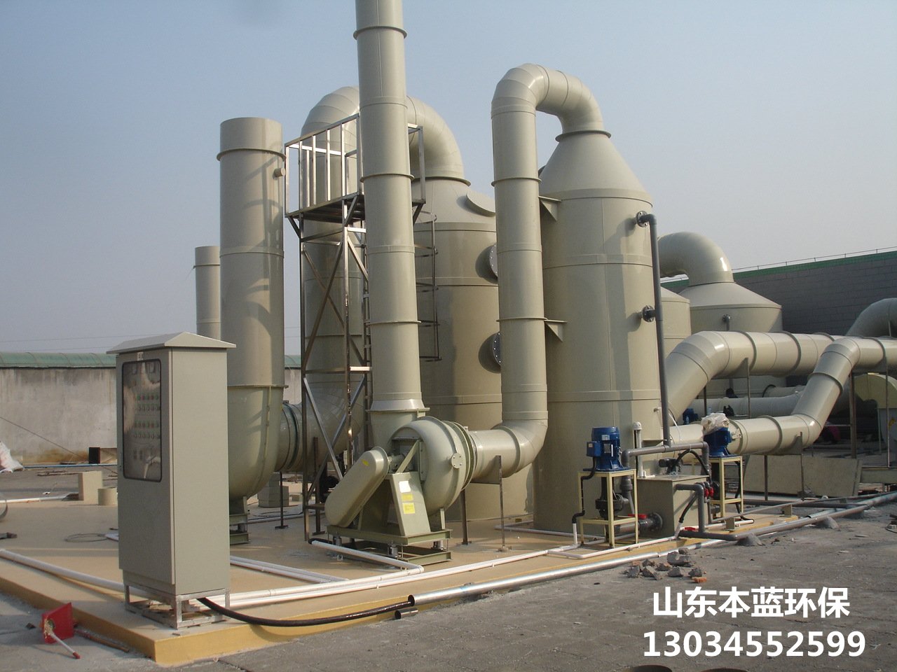 實驗室廢氣處理裝置