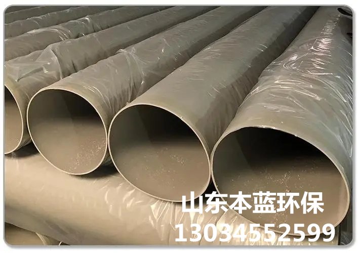 實驗室阻燃通風管